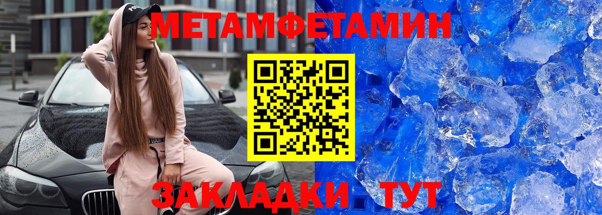 Серпухов  АМФЕТАМИН  Вход с VPN  Amphetamine Розовый 