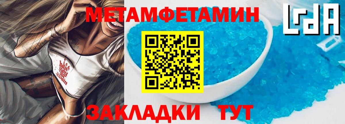 Amphetamine Premium Серпухов