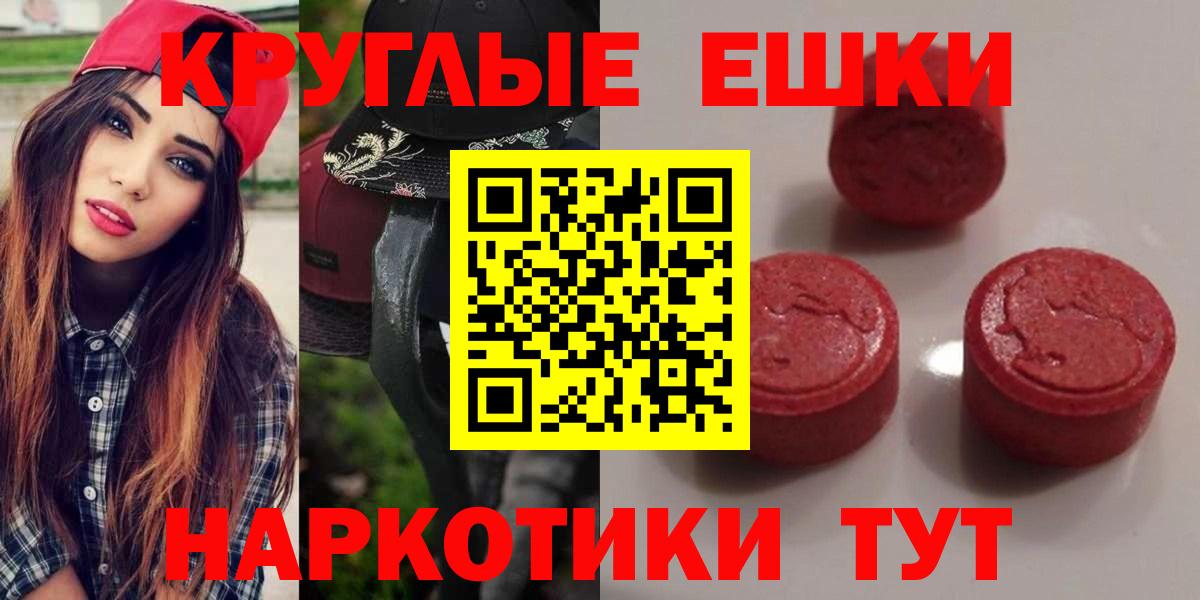 Экстази louis Vuitton Серпухов