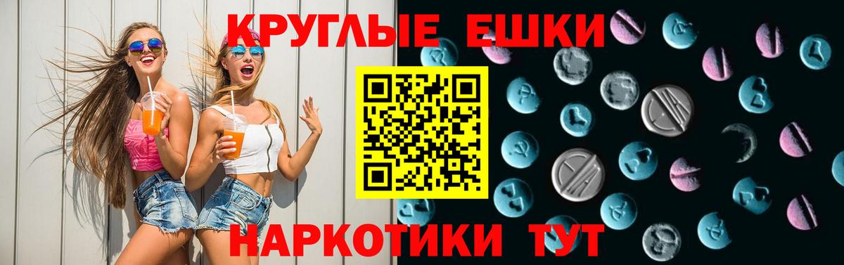 Экстази Philipp Plein  мега маркетплейс  Серпухов  Экстази  ЭКСТАЗИ louis Vuitton  Вход с VPN 