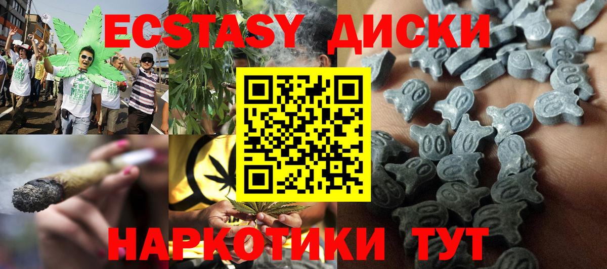 КОКАИН  Вход с VPN  Серпухов  Гашиш  Вейп ТГК  Марихуана  COCAIN  НБОМе  МЕТ  Мефедрон кристаллы 