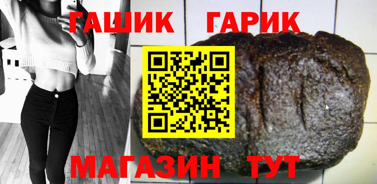 Серпухов  Гашиш гашик  ГАШИШ хэш  Вход с VPN 