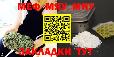стафф Рузаевка