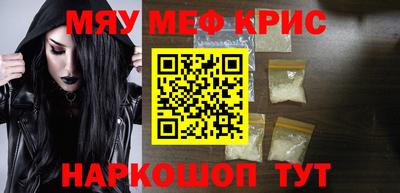 метамфетамин Рыбинск