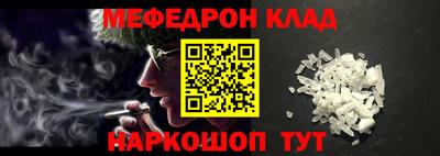метамфетамин Рыбинск