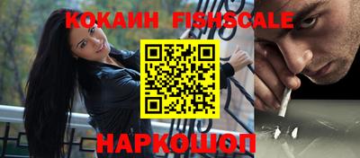 метамфетамин Рыбинск