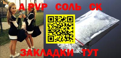 метамфетамин Рыбинск