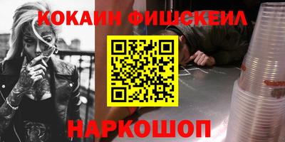 мефедрон Рязань