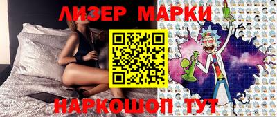 МДМА Севастополь