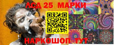 стафф Рузаевка