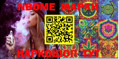 мефедрон VHQ Свободный
