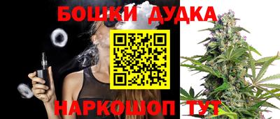 метамфетамин Рыбинск