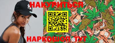 метамфетамин Рыбинск