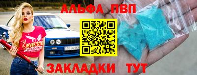 мефедрон Рязань