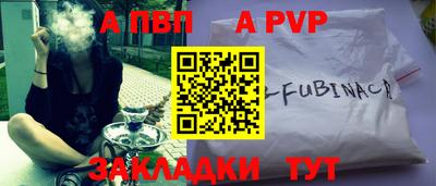 метамфетамин Рыбинск