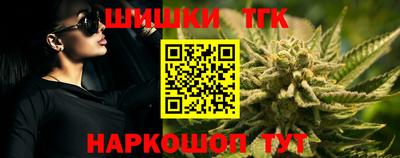 стафф Рузаевка
