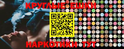 метамфетамин Рыбинск