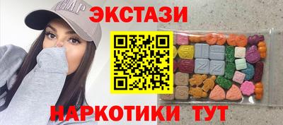метамфетамин Рыбинск