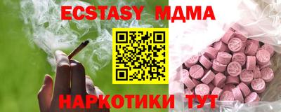 стафф Рузаевка