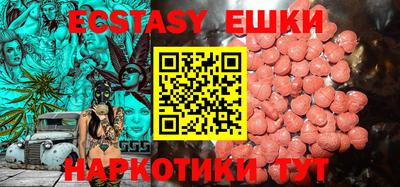 мефедрон Рязань