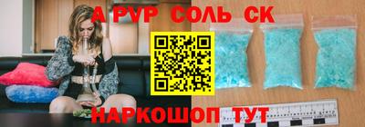 мефедрон Рязань