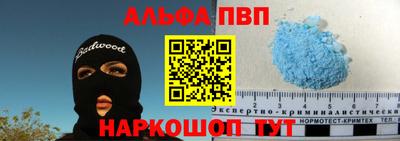 стафф Рузаевка