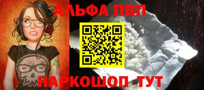 стафф Рузаевка