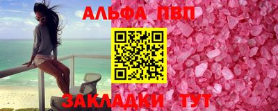 метамфетамин Рыбинск