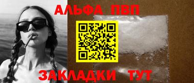 твердый Северобайкальск