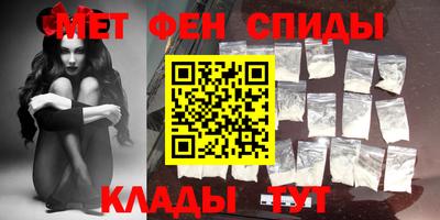 мефедрон Рязань