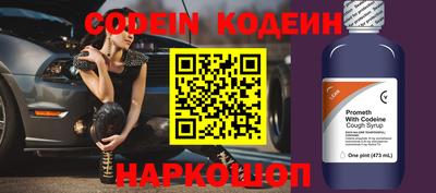 мефедрон Рязань