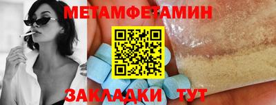МДМА Севастополь