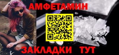 мефедрон Рязань
