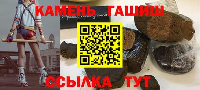 метамфетамин Рыбинск