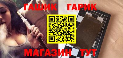 метамфетамин Рыбинск