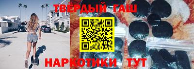 стафф Рузаевка