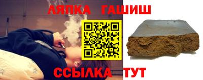 стафф Рузаевка