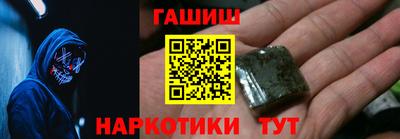 стафф Рузаевка