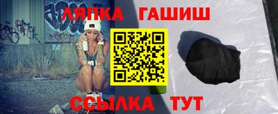 стафф Рузаевка