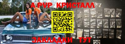 стафф Рузаевка