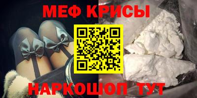 мефедрон Рязань
