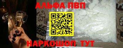 стафф Рузаевка