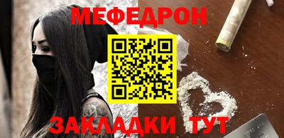 метамфетамин Рыбинск