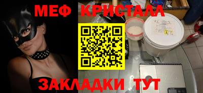 мефедрон Рязань