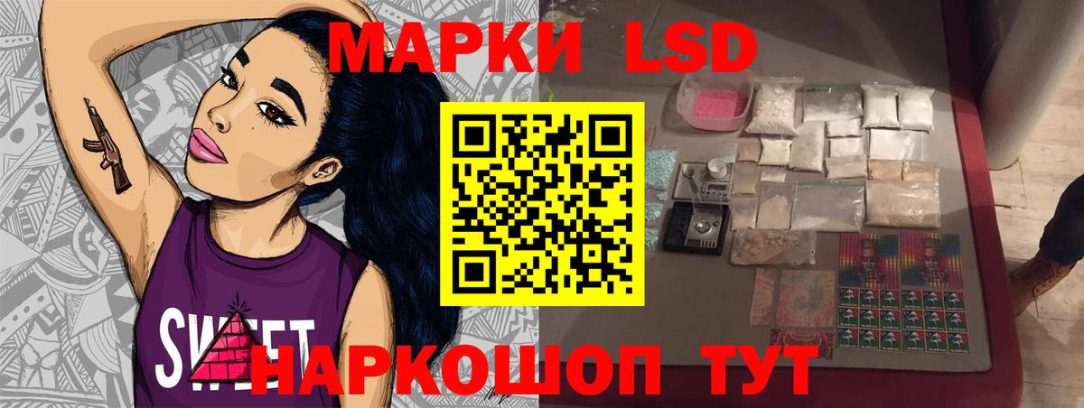 ЛСД экстази  ЛСД экстази кислота  Серпухов  Вход с VPN  LSD-25 экстази кислота 