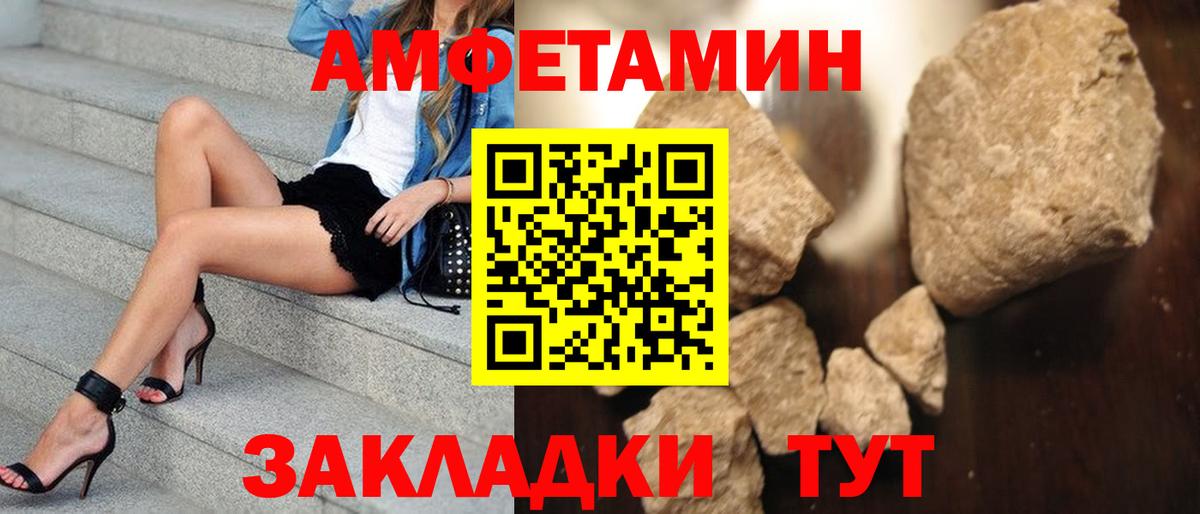 МЕТАМФЕТАМИН Methamphetamine  Вход с VPN  Серпухов  МЕТАМФЕТАМИН Methamphetamine 