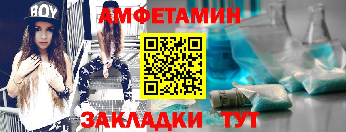 МЕТАМФЕТАМИН Methamphetamine Серпухов