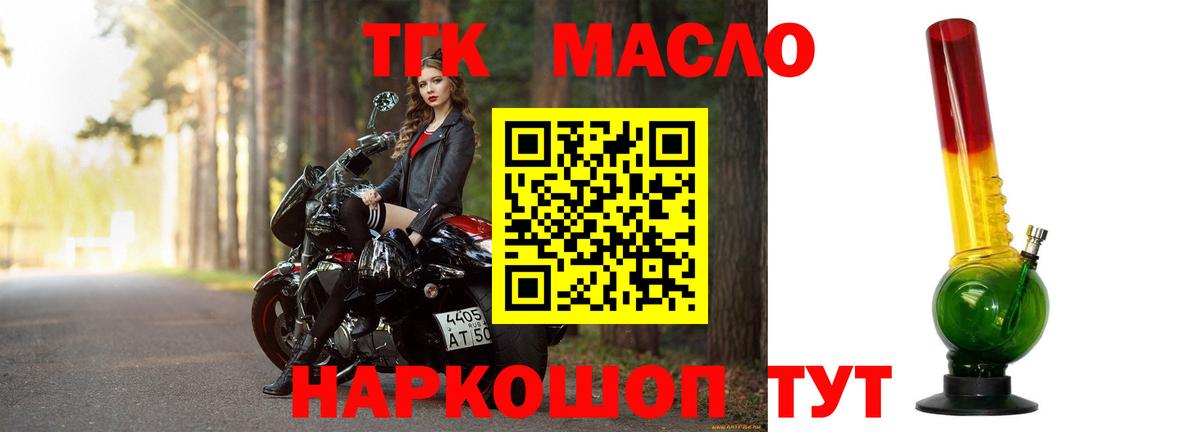 Серпухов  ТГК вейп  Вход с VPN 