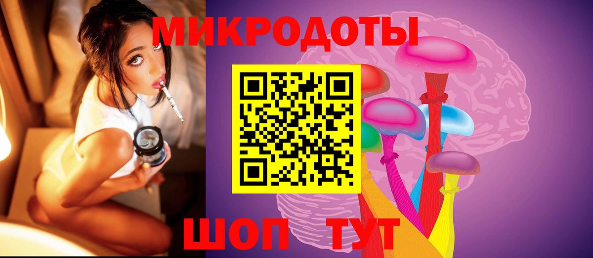 Серпухов  где купить   Вход с VPN  Галлюциногенные грибы Cubensis 