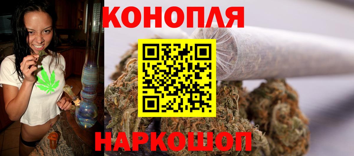 Канабис VHQ Серпухов